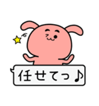 くまとうさぎと、時々ねこ（個別スタンプ：27）