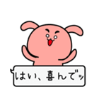 くまとうさぎと、時々ねこ（個別スタンプ：28）