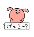くまとうさぎと、時々ねこ（個別スタンプ：29）