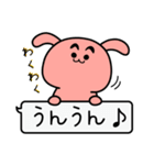 くまとうさぎと、時々ねこ（個別スタンプ：31）