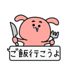 くまとうさぎと、時々ねこ（個別スタンプ：32）