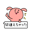 くまとうさぎと、時々ねこ（個別スタンプ：33）