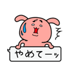 くまとうさぎと、時々ねこ（個別スタンプ：34）
