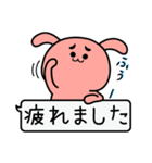 くまとうさぎと、時々ねこ（個別スタンプ：35）