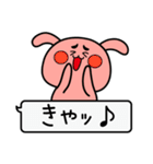 くまとうさぎと、時々ねこ（個別スタンプ：36）