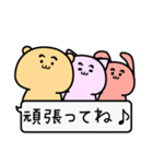 くまとうさぎと、時々ねこ（個別スタンプ：37）