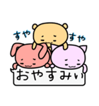 くまとうさぎと、時々ねこ（個別スタンプ：39）