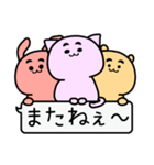 くまとうさぎと、時々ねこ（個別スタンプ：40）