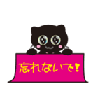 しあわせ！”ねこ”の”くろ”！（個別スタンプ：22）