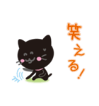 しあわせ！”ねこ”の”くろ”！（個別スタンプ：26）