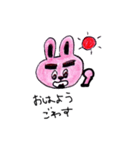 太眉ウサギ（個別スタンプ：1）