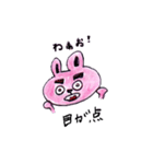 太眉ウサギ（個別スタンプ：6）