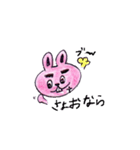 太眉ウサギ（個別スタンプ：7）