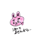 太眉ウサギ（個別スタンプ：9）