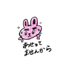太眉ウサギ（個別スタンプ：11）