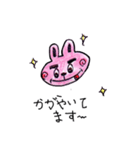 太眉ウサギ（個別スタンプ：12）