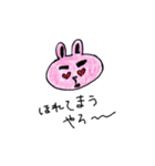 太眉ウサギ（個別スタンプ：14）