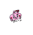 太眉ウサギ（個別スタンプ：16）