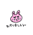 太眉ウサギ（個別スタンプ：22）