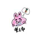 太眉ウサギ（個別スタンプ：37）