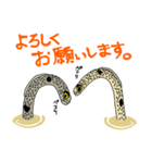 チンアナゴーズ（個別スタンプ：3）