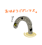 チンアナゴーズ（個別スタンプ：4）