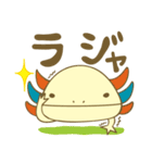 ゆるカワフルなウーパー（個別スタンプ：7）
