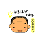 「すいませんです」の、おっちゃん（個別スタンプ：9）