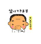 「すいませんです」の、おっちゃん（個別スタンプ：11）