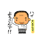 「すいませんです」の、おっちゃん（個別スタンプ：31）