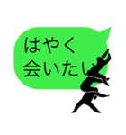 欲しい返事をむりやりもらう3人のこびと（個別スタンプ：2）