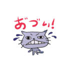 ねこねーこ（個別スタンプ：4）