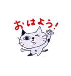 ねこねーこ（個別スタンプ：9）