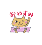 ねこねーこ（個別スタンプ：11）