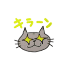 ねこねーこ（個別スタンプ：12）