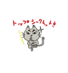 ねこねーこ（個別スタンプ：18）