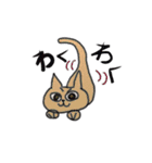 ねこねーこ（個別スタンプ：21）