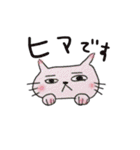 ねこねーこ（個別スタンプ：23）