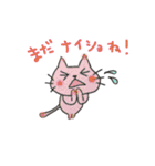 ねこねーこ（個別スタンプ：25）