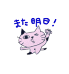 ねこねーこ（個別スタンプ：26）