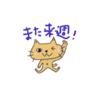 ねこねーこ（個別スタンプ：27）