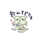 ねこねーこ（個別スタンプ：32）