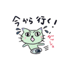 ねこねーこ（個別スタンプ：33）