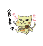 ねこねーこ（個別スタンプ：34）