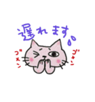 ねこねーこ（個別スタンプ：36）