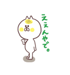 めろりん（個別スタンプ：6）