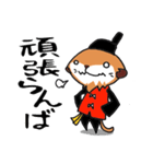 幸せの長崎弁なミーアキャット（個別スタンプ：6）