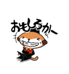 幸せの長崎弁なミーアキャット（個別スタンプ：7）