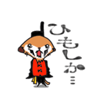 幸せの長崎弁なミーアキャット（個別スタンプ：9）