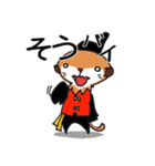 幸せの長崎弁なミーアキャット（個別スタンプ：15）